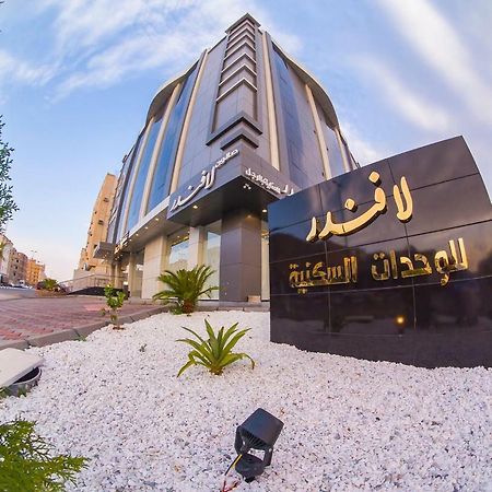 Lavender Hotel Ta'if Bagian luar foto